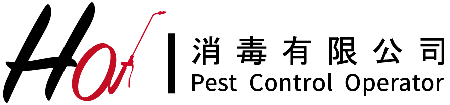 Ho消毒有限公司的LOGO